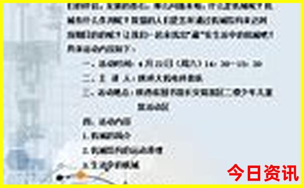 北京夏季室内好玩的地方